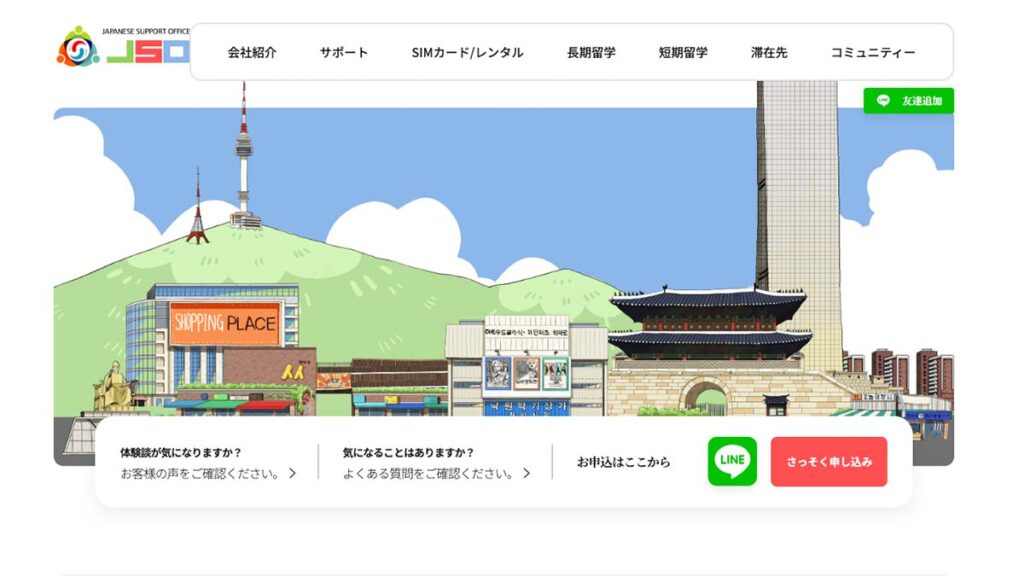 JSOKOREAの画像