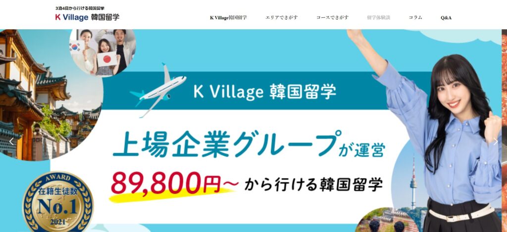 K Villageの画像